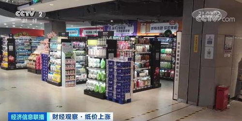 涨声不断！家具日用品价格攀升的背后，厂家缘何纷纷停产？